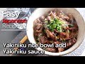 How to make yakiniku sauce and yakiniku donburirice bowlrecipe