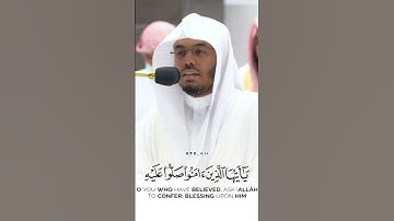 تلاوة بديعة من سورة الأحزاب للشيخ #ياسر_الدوسري