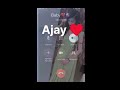 Romantic GF ❣️🌹 ( Love 💞 ) Prank Call 😂 | Duplicate Girl Voice Call Recording Prank Video🔥😜 #holi