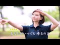 「うぬぼれて」カラオケオリジナル歌手・山口かおる