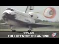 Full Reentry And Landing Of Space Shuttle Mission STS 60 Full Reentry And Landing Of Space Shuttle Mission STS 60