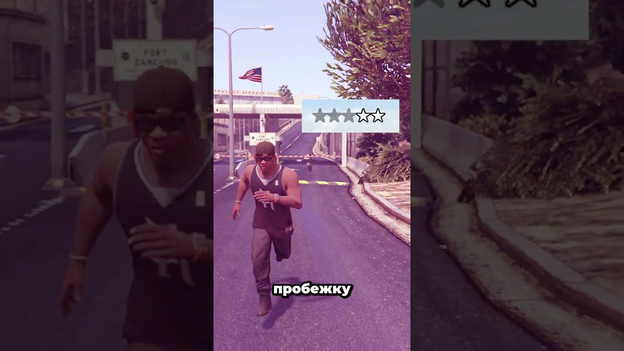 ЧТО БУДЕТ ЕСЛИ ЧОП ЗАБЕЖИТ НА ВОЕННУЮ БАЗУ в GTA V 