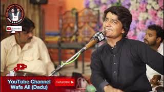Mera Dil bhe kitna Pagal he || Live Program || Wafa Ali (Dadu) Sajjad Solangi | #2024 #song
