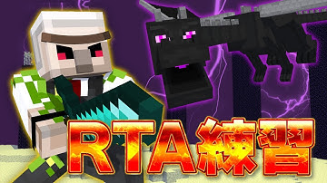 【エンドラRTA】みじかめ