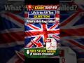 🚨 EXAM TRAP #9 | What is the Union Flag called? #lifeintheuktest #uktest #shorts