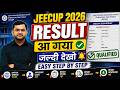 JEECUP 2026 Result Declared | UP Polytechnic Entrance Exam Result Live | Complete Details