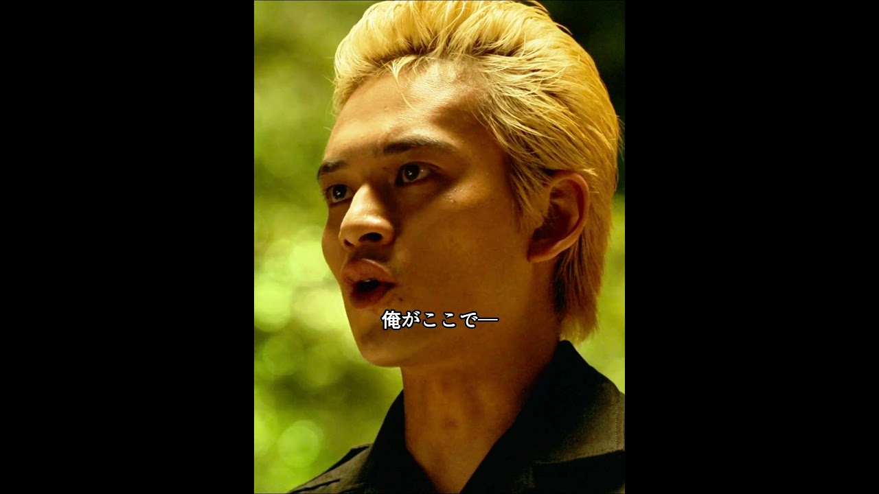壱番隊隊長 花垣武道！#映画 #shorts #東京リベンジャーズ