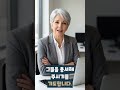 Forgiving Others - Korean #korea #koreanlanguage #christian