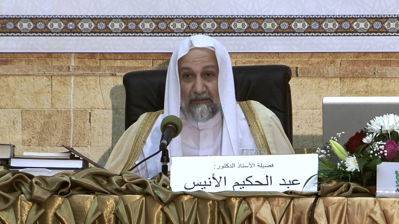 026 الأعلام للزركلي وكيفية الإستفادة منه في التراجم والمخطوطات - أ.د. عبدالحكيم الأنيس