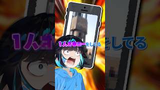 実際にいた『ヤバすぎる視聴者』3選wwww #shorts #short #aizo