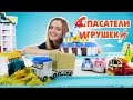 Неприятности в городе БРУМС! ЮЛЯ и грузовичок Терри.