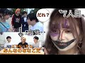 【7人目】東海オンエア×nanakoななこ集