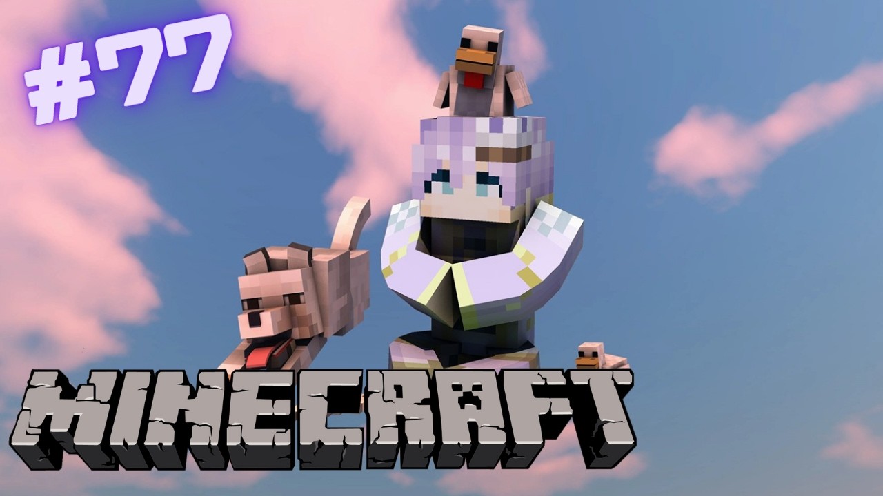 【Minecraft】#77 まったり岩盤掘り！【個人勢Vtuber/ポテチ・メランダ・ドルチェ】