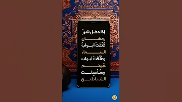 اكتب شئ تؤجر عليه المصحف قرآن السنة النبوية 