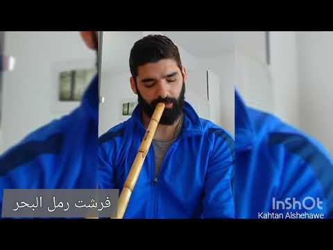 فرشت رمل البحر ونامت واتغطت بالشمس كاظم الساهر