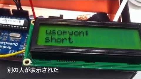 2011-04-13 TwitterとArduinoの連携