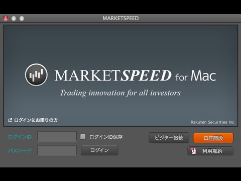 Marketspeed For Mac マケスピ の使用感etc Youtube