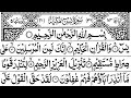 Surah yasin yaseen  saud al shuraim al quran recitation with arabic text