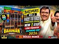 BARMAN MUSIC 🔥 Badmas No.1 | Face To Face Competition Remix 2026