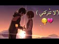 اجمل موسيقى حزينه يبحث عنها الجميع😔💔نغمه رنين تركيه حزينه للهاتف📲 لا تتركني 💔 اجمل موسيقى حزينه يبحث عنها الجميع😔💔نغمه رنين تركيه حزينه للهاتف📲 لا تتركني 💔