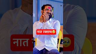 रक्ताच्या पलीकडचं नात।Blood Sketch | Hotel7777| Suraj Bhaiyya Deshmukh