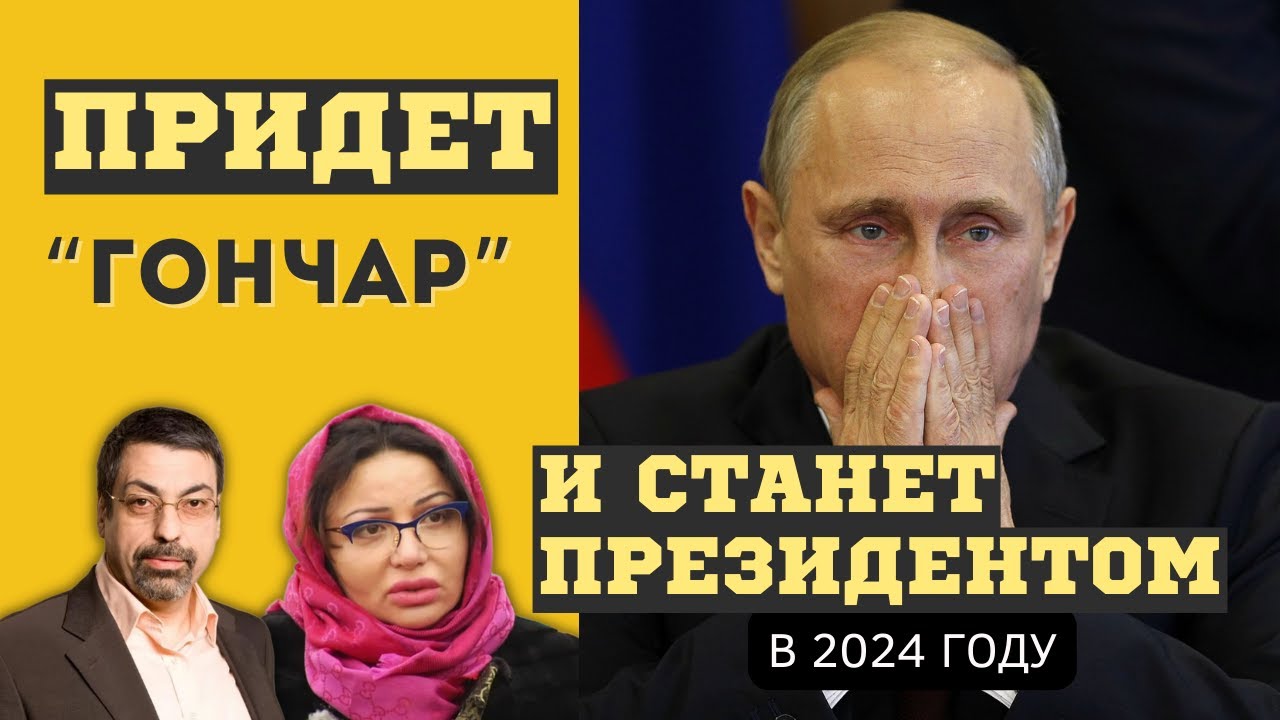 Предсказания сильнейших на 2024