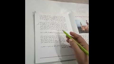Grade 7 Sindhi lesson#3