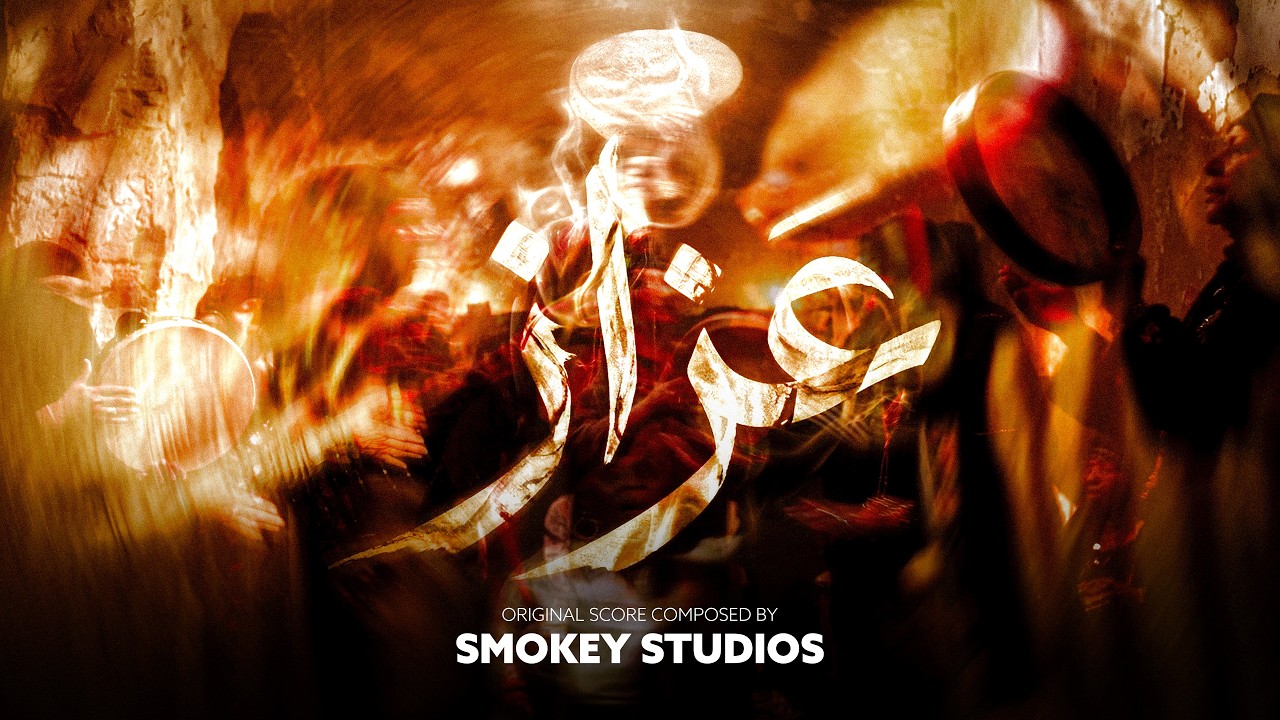 AZAZ | Official Audio Music Scored By SMOKEY STUDIOS - YouTube