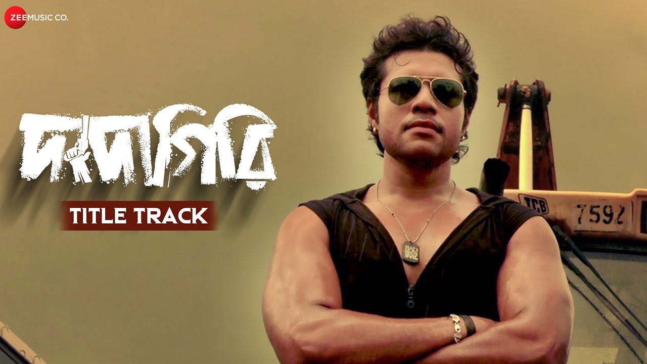 Dadagiri - Title Track  Rana Majumder  Ayush  Deep 