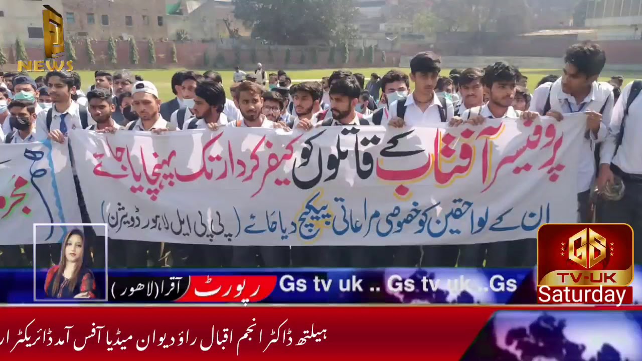 GS TV UK News Update