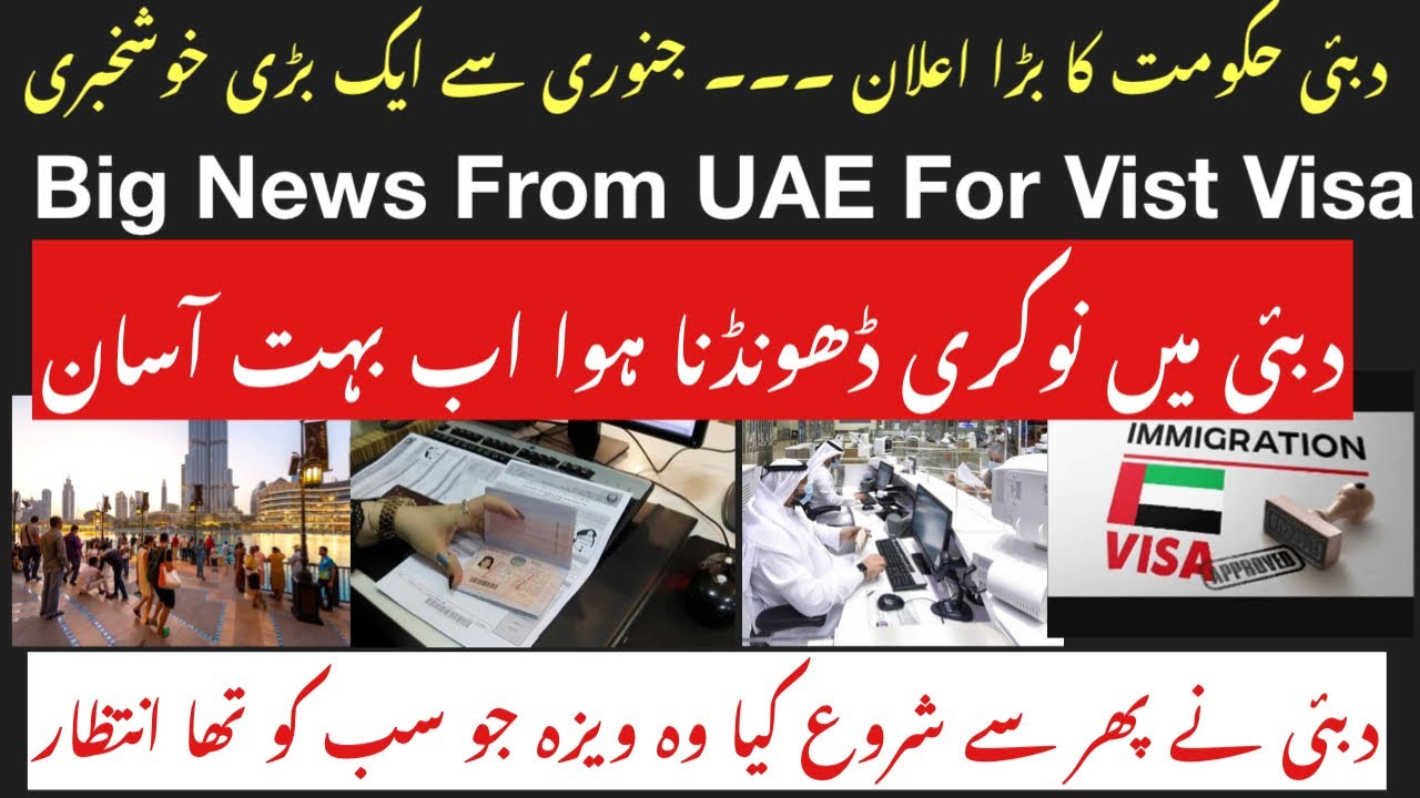 Big News For Jobs Seekers In Dubai Dubai Announced Good News 90 big-news-for-jobs-seekers-in-dubai-dubai-announced-good-news-90