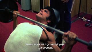 КАЧАЯ ЖЕЛЕЗО (с субтитрами) - Trailer КАЧАЯ ЖЕЛЕЗО (с субтитрами) - Trailer