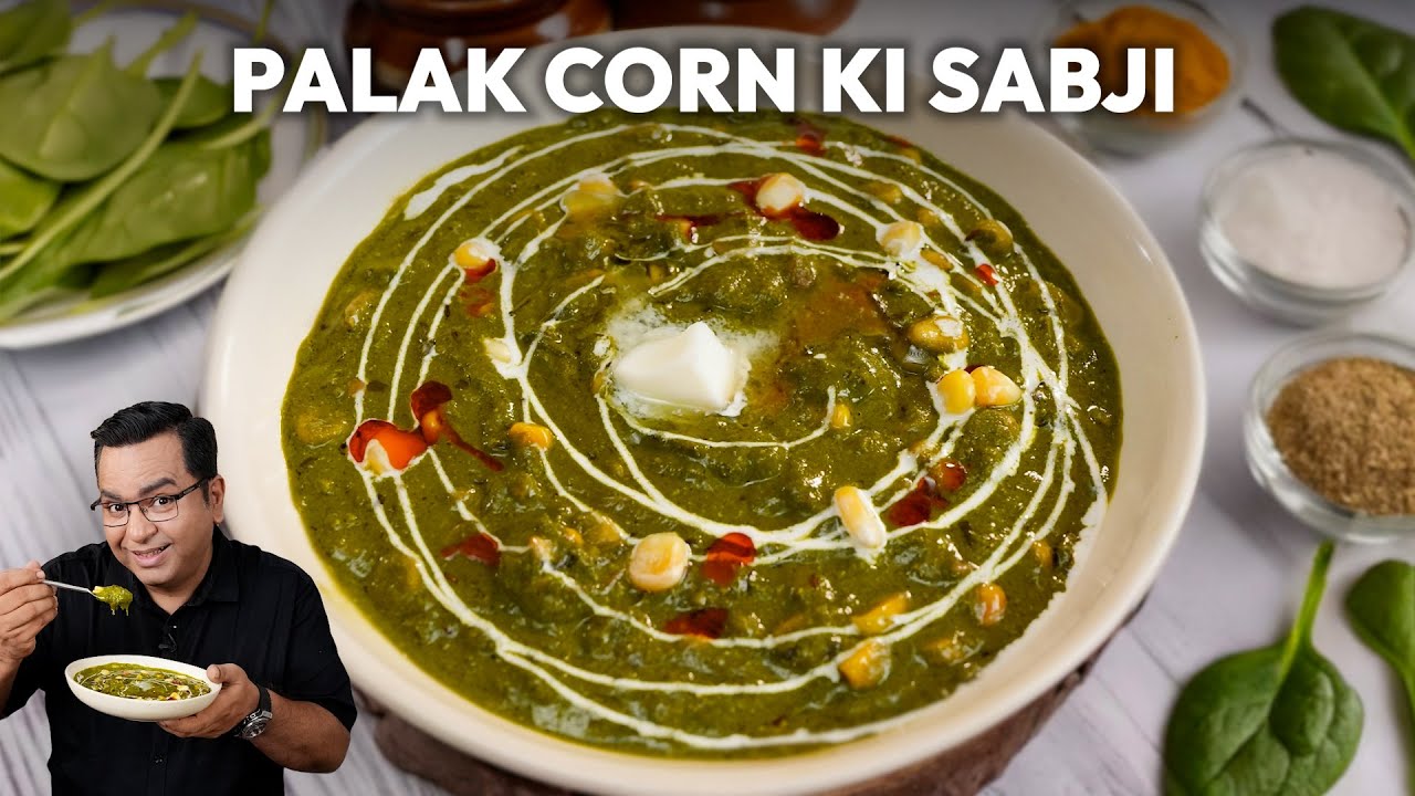 Jain style corn palak