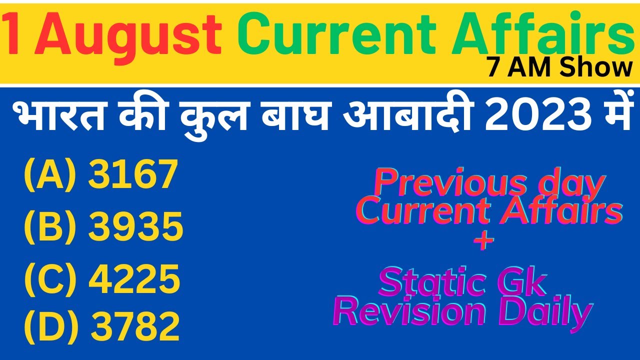 1 August 2023 Current Affairs | Daily Current Affairs English and Hindi ...