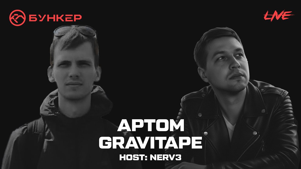Aptom & Gravitape @ NEUROBUNKER