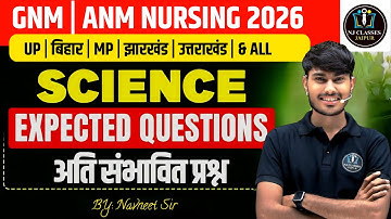 GNM ANM Science Marathon 2026 | All State Nursing Entrance | Physics Chemistry Biology Full Revision