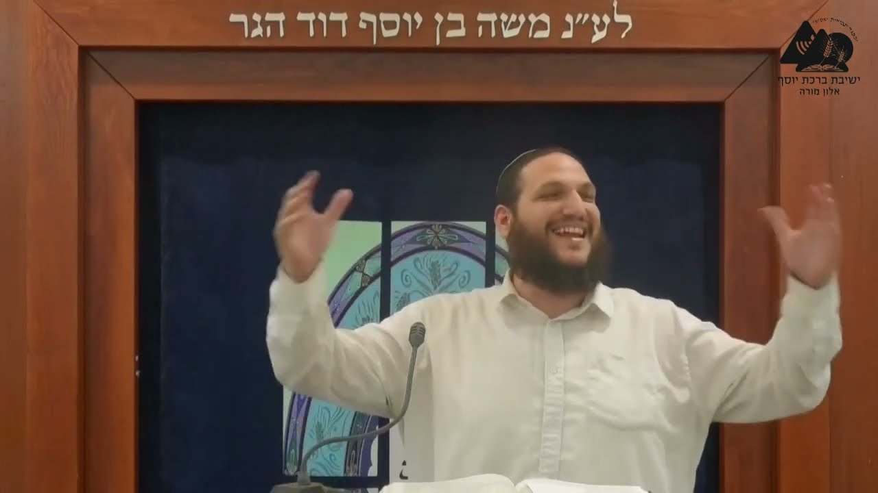 הזכות להיות עמל בתורה | הרב שחר אימבר | שיחות התחזקות | 19