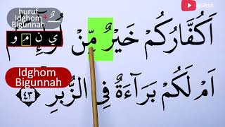 MENGURAI TAJWID SURAH AL QAMAR AYAT 41-47