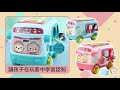 colorland寶寶巴士玩具車 兒童玩具七彩敲琴 product youtube thumbnail