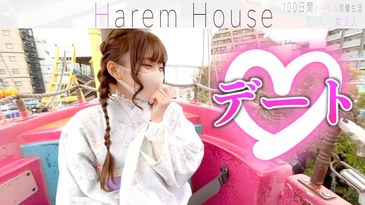 33 [Miyu] We went on our first date just the two of us ♡ - YouTube