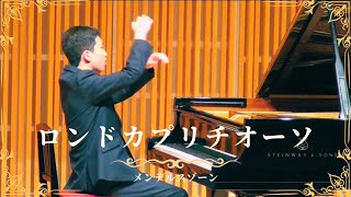 🏆（小学6年生）メンデルスゾーン :ロンドカプリッチオーソ ホ調 Op.14 U 67Mendelssohn, Felix:Rondo capriccioso E-Dur Op.14 U 67