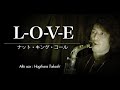 L-O-V-E（アルトサックス・ソロ）WMS-15-028