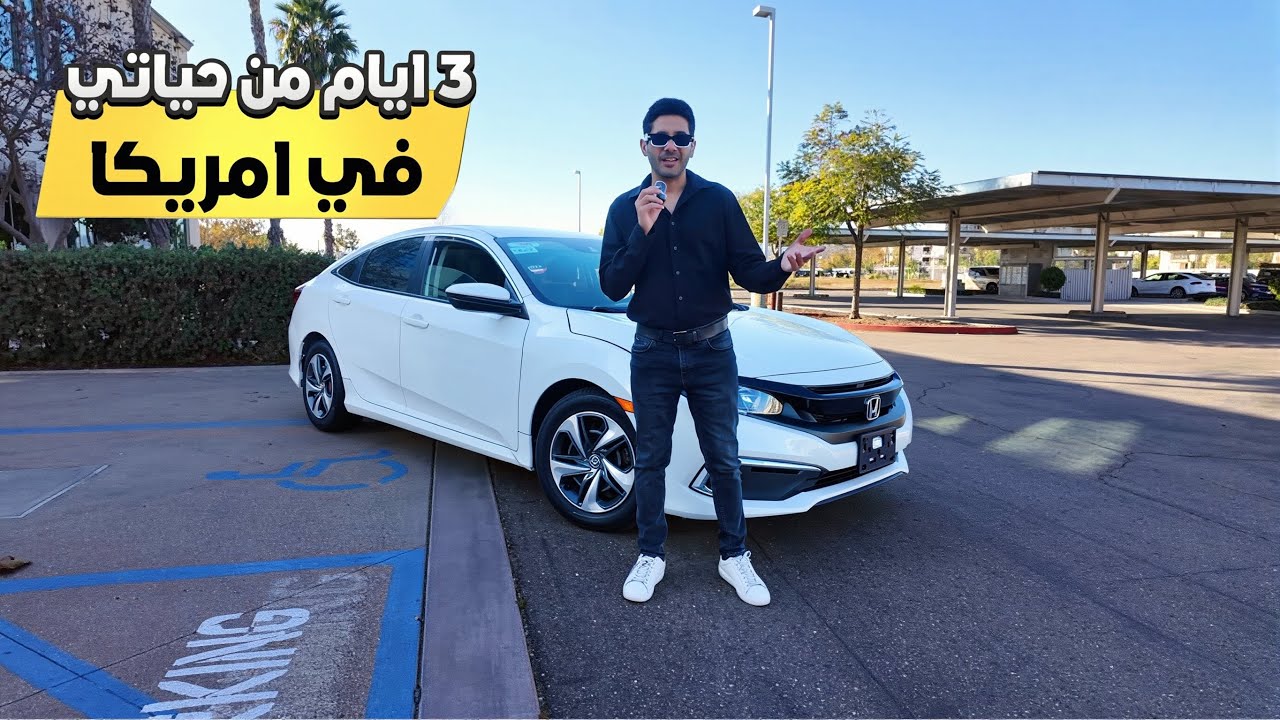 اوبر وسوق الاحد بمقطع واحد 