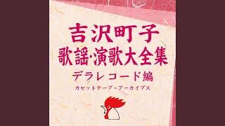 おかみさん