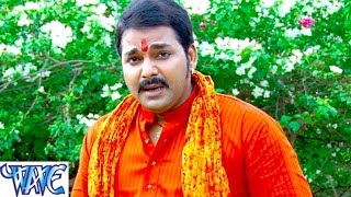 पियवा हमार बहुरहवा - Piyawa Hamar - Pawan Singh - Bol Bum - Bhojpuri Kanwar Bhajan new