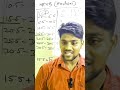 gandhi ji ka photo kiya remove#galat hai aa #sahi ap bataye comment me#by A Kumar#improved study