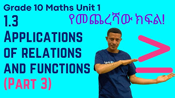 Grade 10 Maths Unit 1: 1.3 Applications of Relations and Functions (Part 3) | Saquama | ሳቋማ