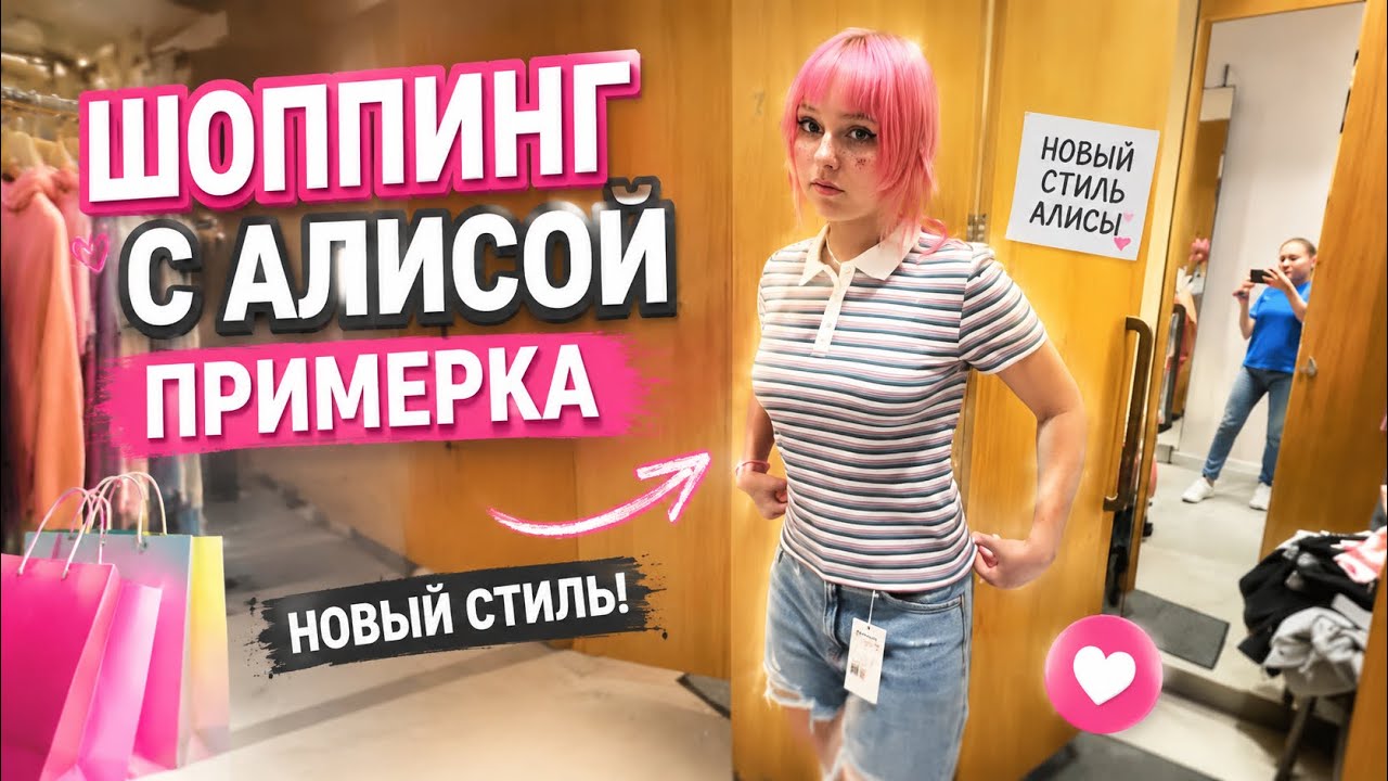 Latest Title & Thumbnail