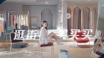 Dilireba for Whisper - New Advert 迪丽热巴护舒宝