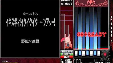 تحميل イキスギィ イクイクイク Mp4 Mp3